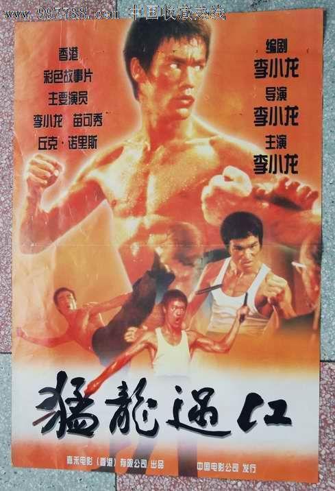 斯威特布莱尔学院毕业证电子图